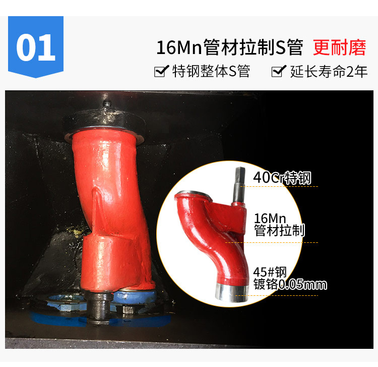 二次結(jié)構(gòu)柱輸送泵 二次結(jié)構(gòu)柱輸送泵