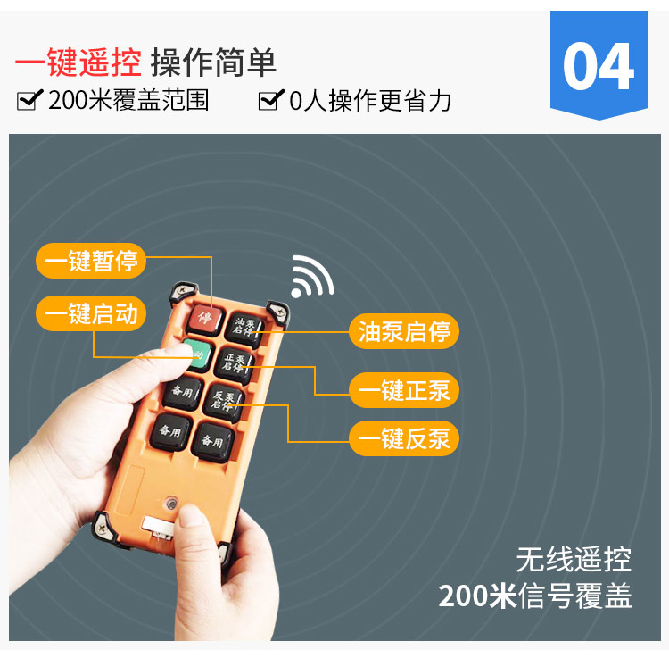 二次結(jié)構(gòu)柱輸送泵 二次結(jié)構(gòu)柱輸送泵