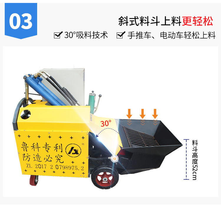 二次結(jié)構(gòu)柱輸送泵 二次結(jié)構(gòu)柱輸送泵