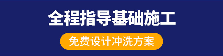 滾軸式洗輪機 滾軸式洗輪機