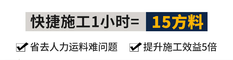 二次小型混凝土輸送泵 二次小型混凝土輸送泵