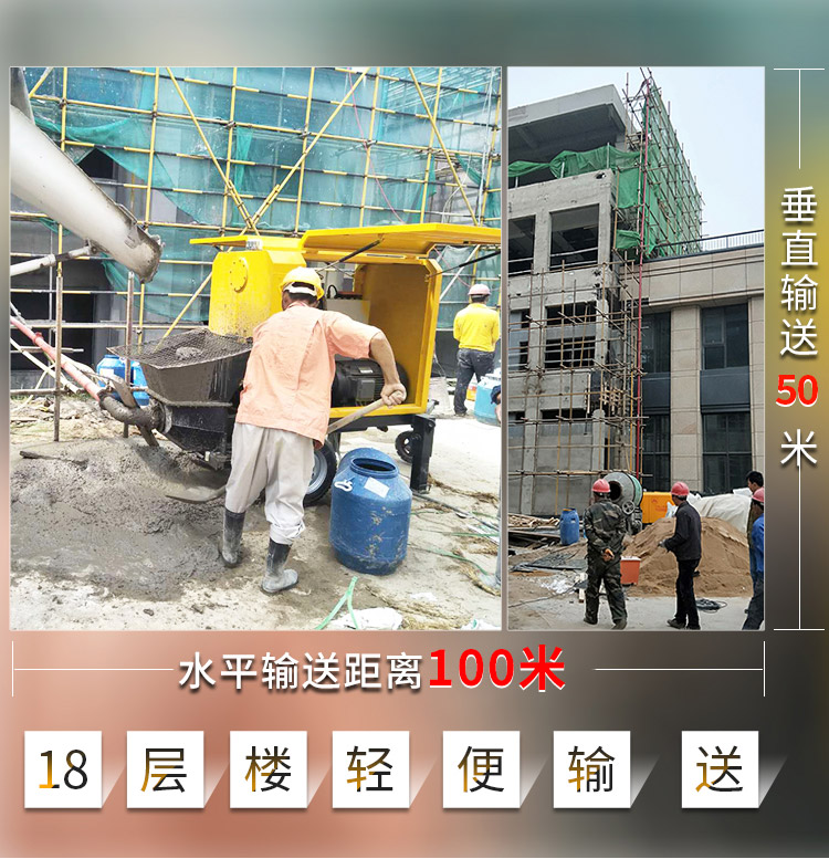 二次小型混凝土輸送泵 二次小型混凝土輸送泵