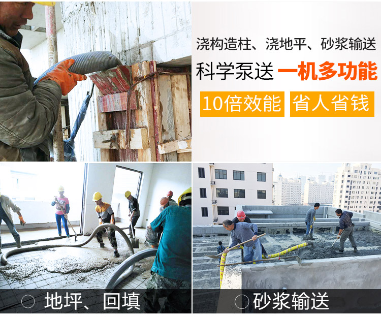 二次小型混凝土輸送泵 二次小型混凝土輸送泵