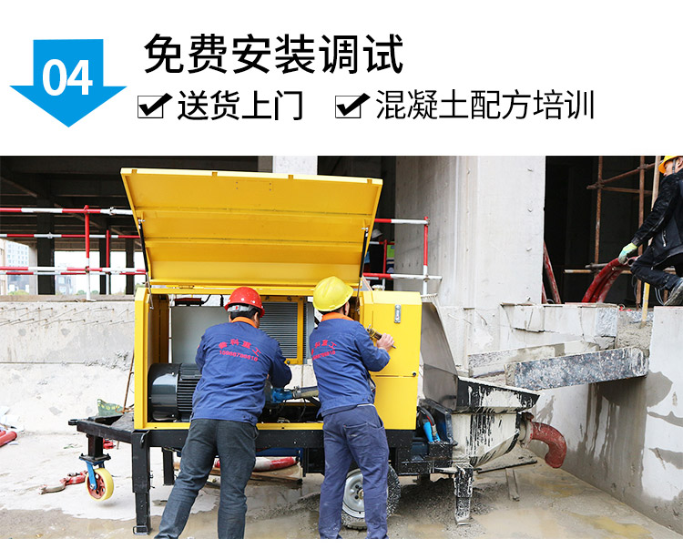 二次小型混凝土輸送泵 二次小型混凝土輸送泵