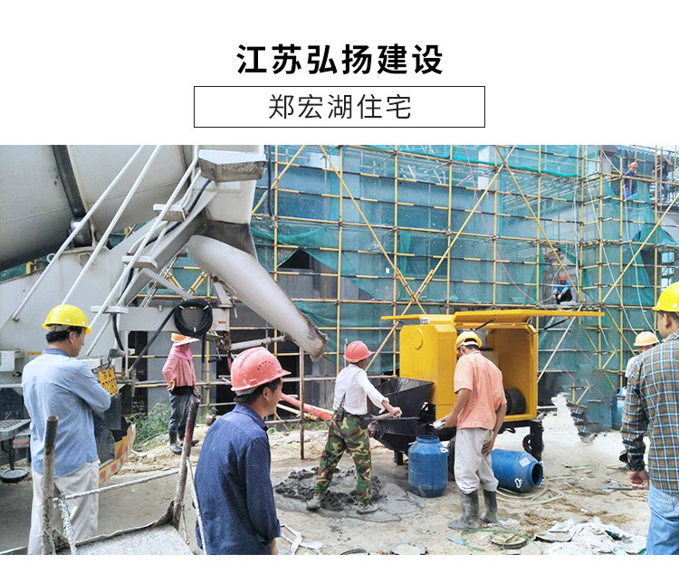 二次小型混凝土輸送泵 二次小型混凝土輸送泵