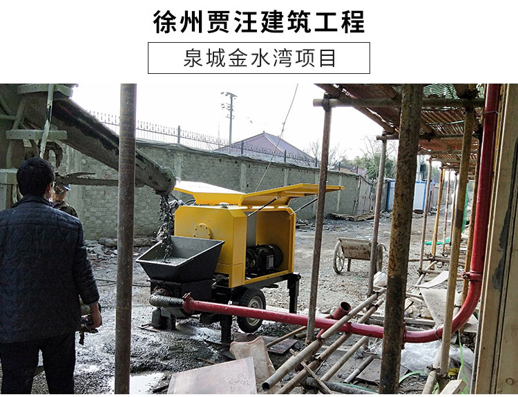 二次小型混凝土輸送泵 二次小型混凝土輸送泵