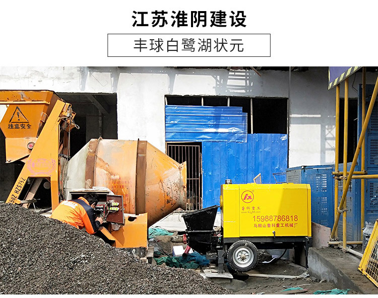 二次小型混凝土輸送泵 二次小型混凝土輸送泵