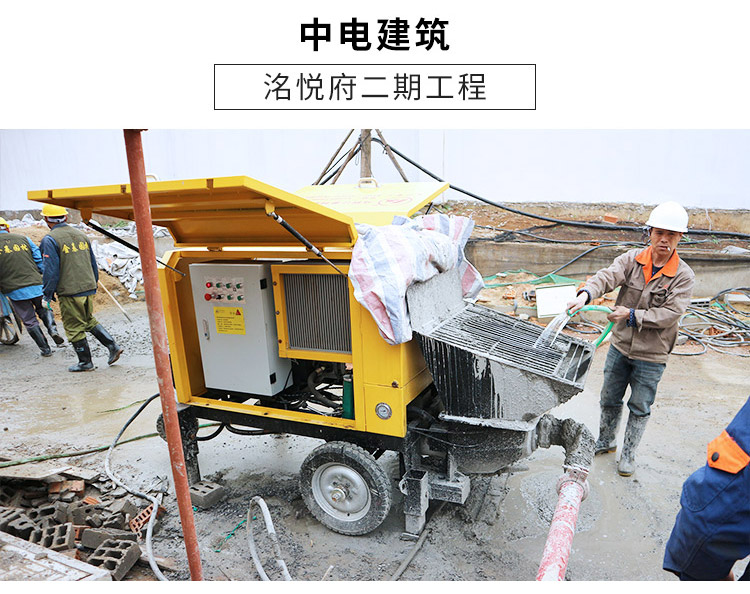 二次小型混凝土輸送泵 二次小型混凝土輸送泵
