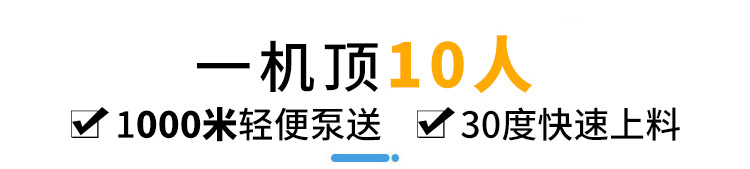 水泥自流平輸送泵 水泥自流平輸送泵