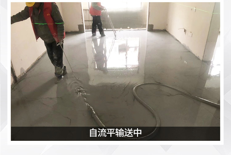 水泥自流平輸送泵 水泥自流平輸送泵