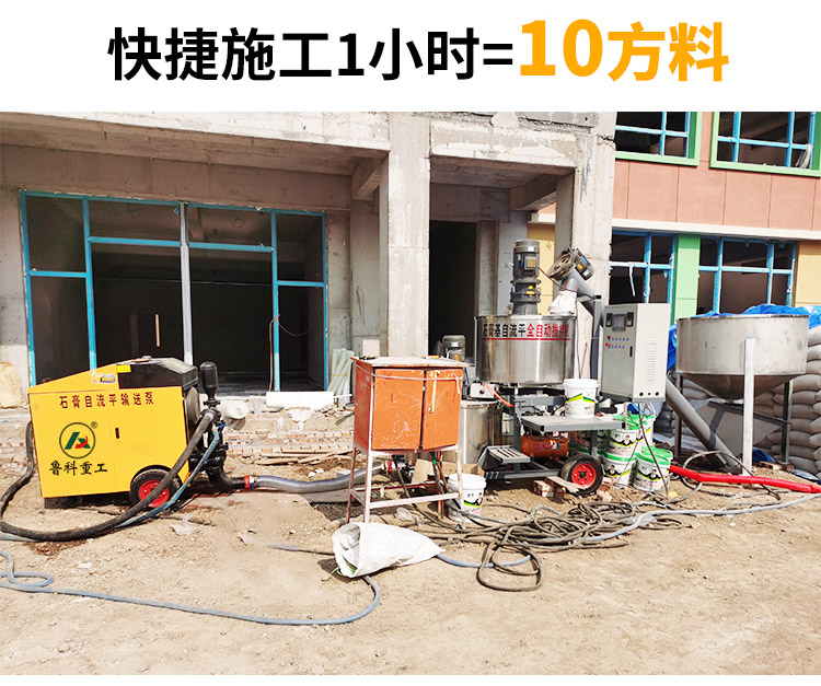 水泥自流平輸送泵 水泥自流平輸送泵
