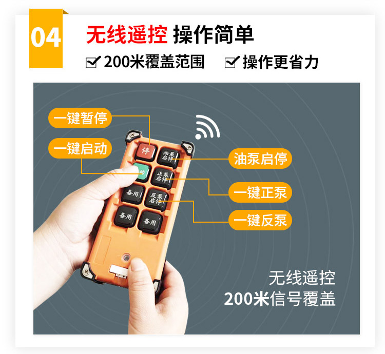 水泥自流平輸送泵 水泥自流平輸送泵