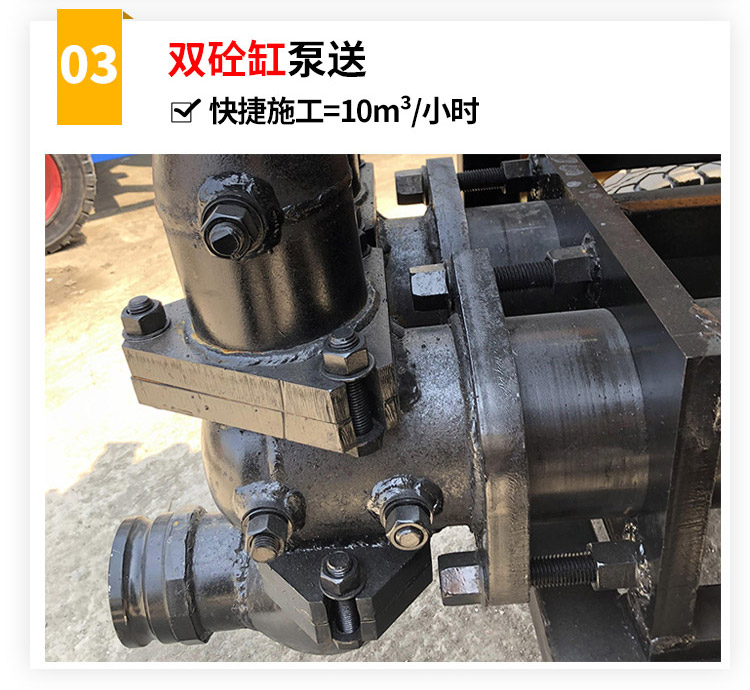 水泥自流平輸送泵 水泥自流平輸送泵