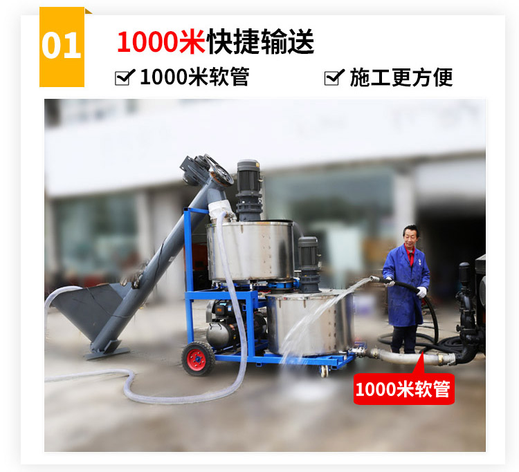 水泥自流平輸送泵 水泥自流平輸送泵