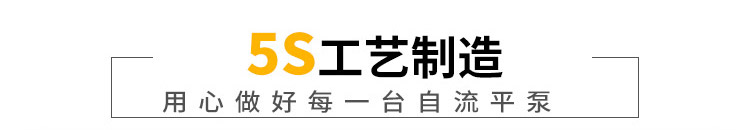 水泥自流平輸送泵 水泥自流平輸送泵