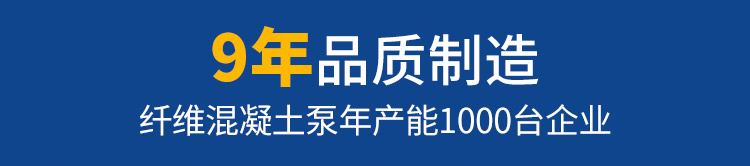 水泥自流平輸送泵 水泥自流平輸送泵