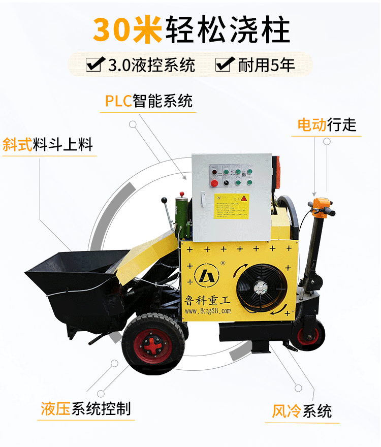 二次構(gòu)造柱輸送泵 二次構(gòu)造柱輸送泵
