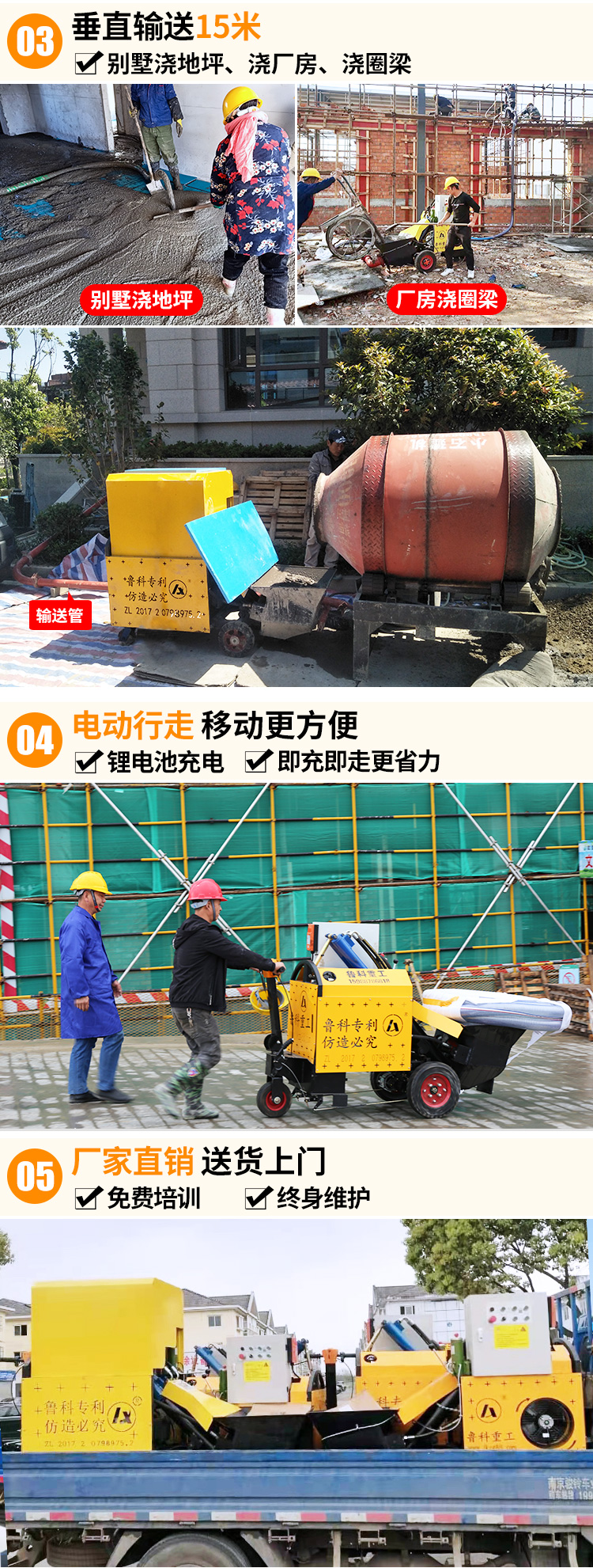 二次構(gòu)造柱輸送泵 二次構(gòu)造柱輸送泵