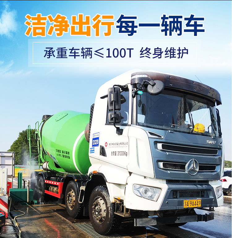 滾軸洗輪機 滾軸洗輪機