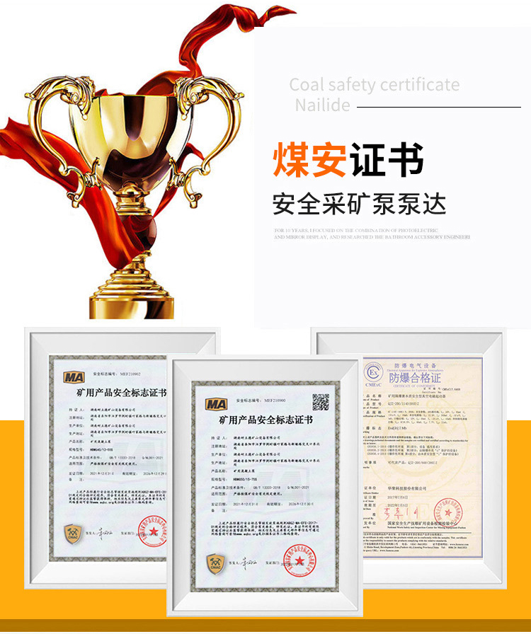 濕式噴漿機(jī) 濕式噴漿機(jī)