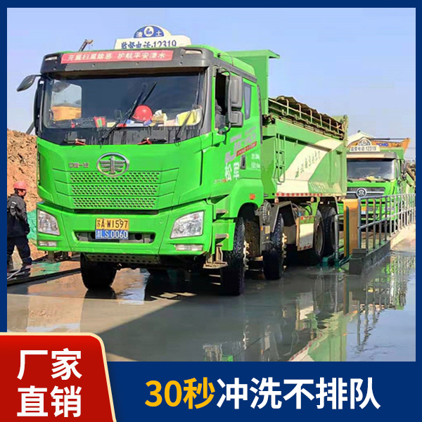 大型全自動(dòng)洗車(chē)設(shè)備 大型全自動(dòng)洗車(chē)設(shè)備