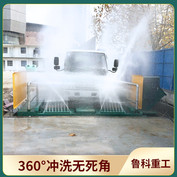 全自動洗車機(jī)優(yōu)勢劣勢 全自動洗車機(jī)優(yōu)勢劣勢