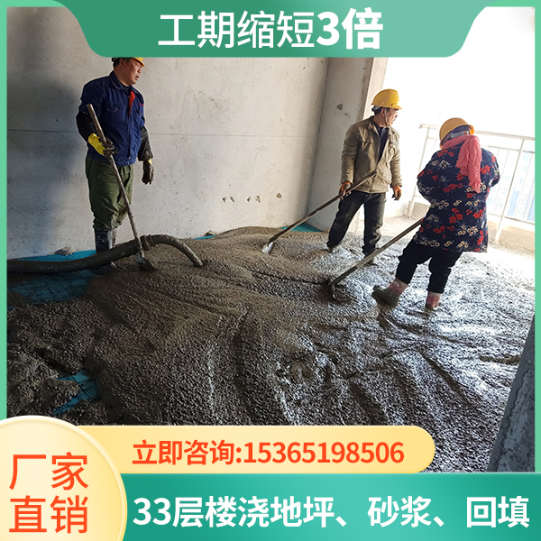 40細(xì)石混凝土泵多少錢 40細(xì)石混凝土泵多少錢