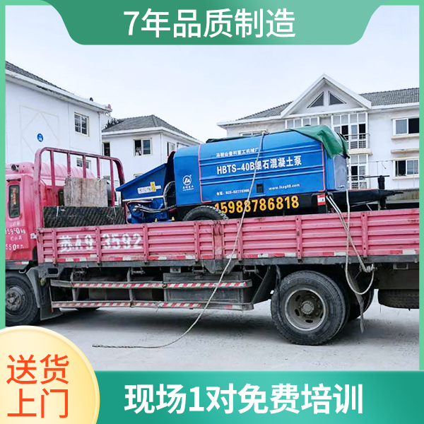 40細(xì)石混凝土泵多少錢 40細(xì)石混凝土泵多少錢