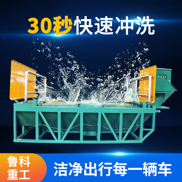 全自動(dòng)洗輪機(jī) 全自動(dòng)洗輪機(jī)