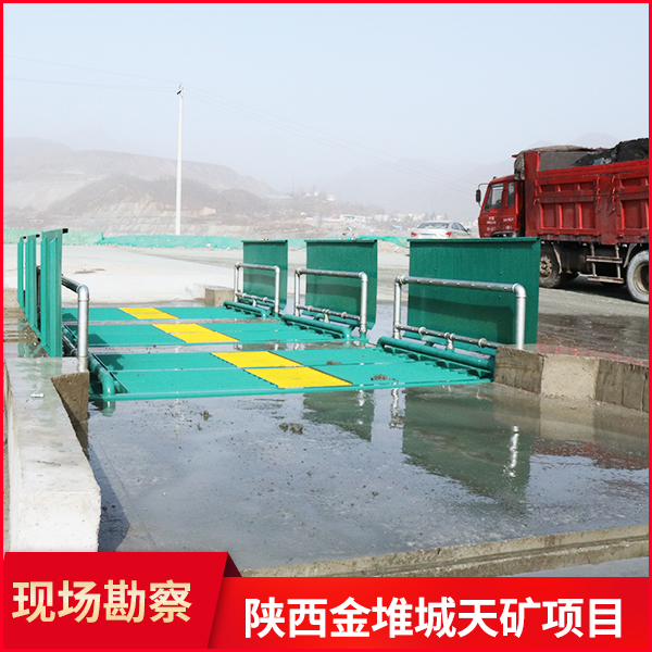 工地洗車臺(tái)定制 工地洗車臺(tái)定制