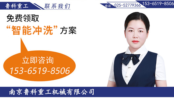 滾軸式洗輪機(jī) 滾軸式洗輪機(jī)