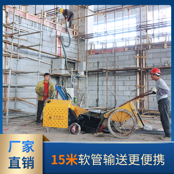 二次結(jié)構(gòu)輸送泵施工 二次結(jié)構(gòu)輸送泵施工