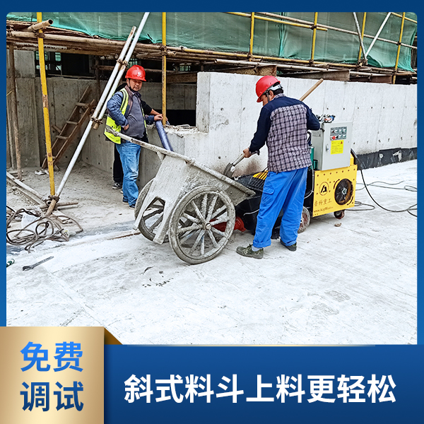 二次結(jié)構(gòu)輸送泵施工 二次結(jié)構(gòu)輸送泵施工