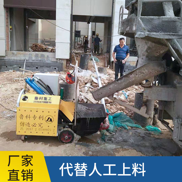 小型混凝土泵 小型混凝土泵