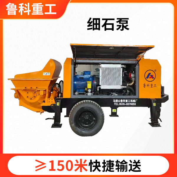 青島科尼樂(lè)細(xì)石泵價(jià)格 青島科尼樂(lè)細(xì)石泵價(jià)格