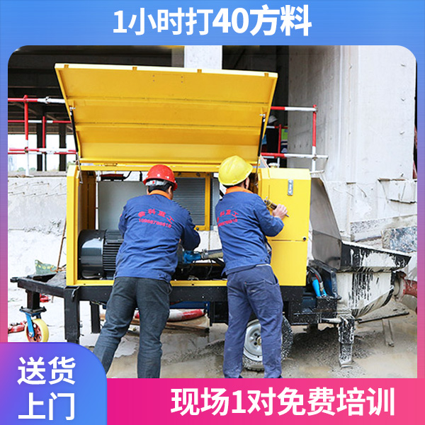 細(xì)石混凝土泵車報價 細(xì)石混凝土泵車報價