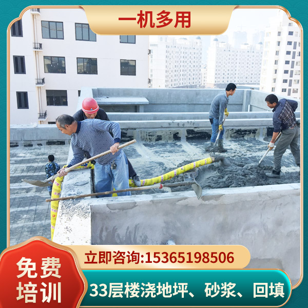 細(xì)石混凝土泵 細(xì)石混凝土泵