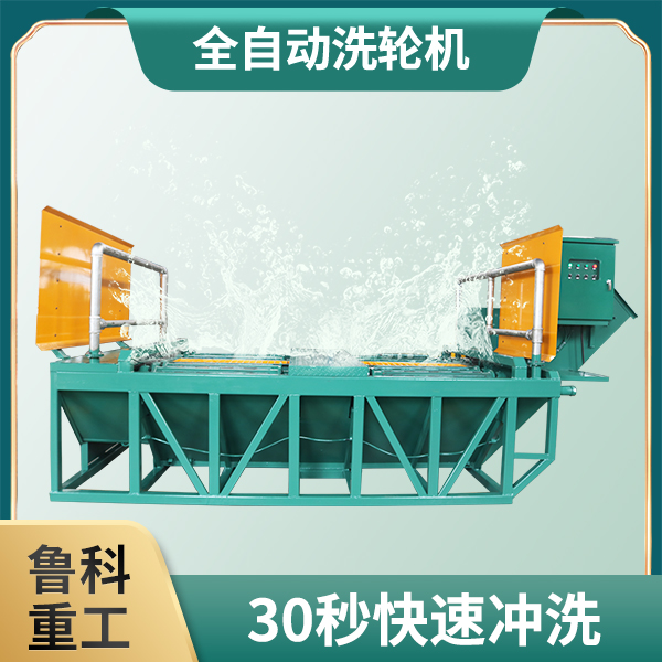工程洗車機(jī) 工程洗車機(jī)