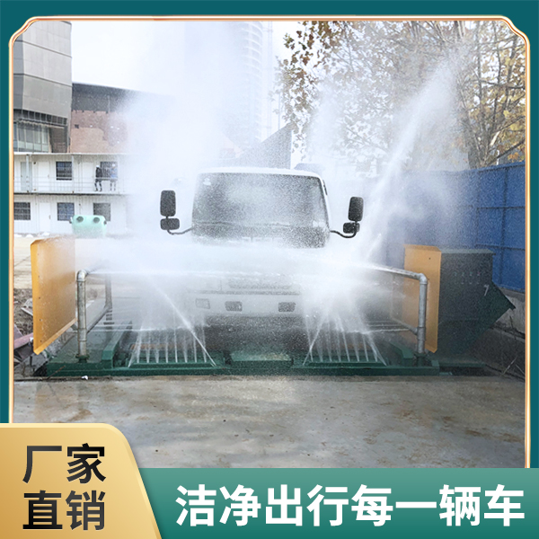 工程洗車機(jī) 工程洗車機(jī)