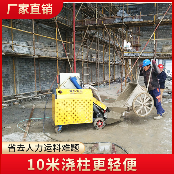 二次結(jié)構(gòu)泵 二次結(jié)構(gòu)泵