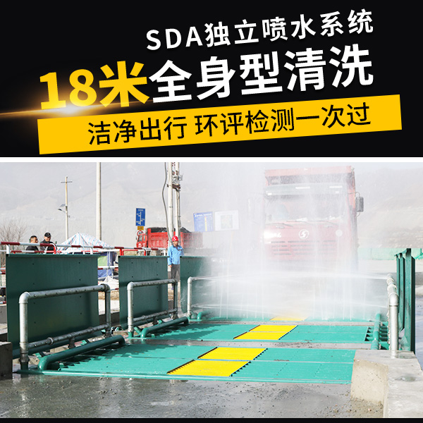 混凝土拌合站洗車(chē)池 混凝土拌合站洗車(chē)池