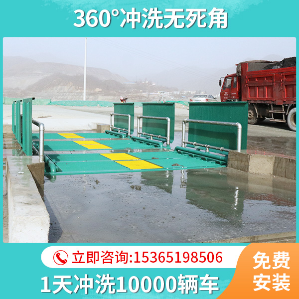 工程工地洗輪機 工程工地洗輪機